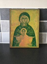 Vintage! Christian Virgin Mary & Christ Orthodox Icon On Wood 12” x 9”
