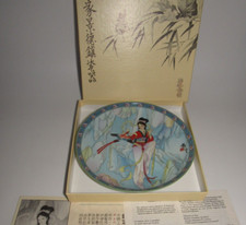 Thread Of Sky Imperial