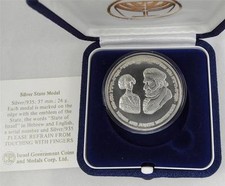 ISRAEL 1984 MOSES MONTEFIORE