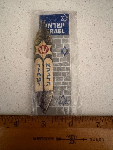Vintage israeli brass mezuzah - israeli,