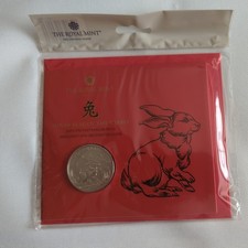 2023 Lunar Year of the Rabbit