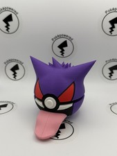 Gengar | Pokeball Collectible
