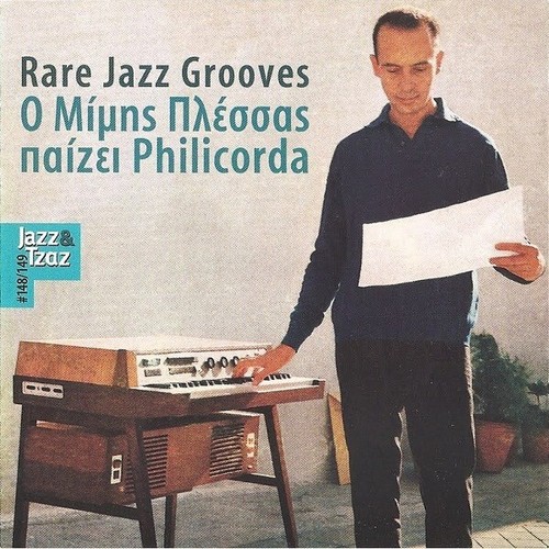μίμης πλέσσας - Μίμης,