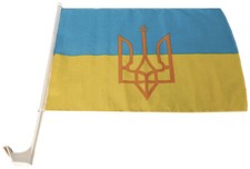 (2 Pack) Ukraine Orange Middle Trident 12x18 12"x18" Polyester Car Vehicle Flag