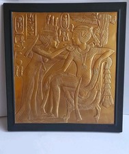RARE Wedgwood Tutankhamen