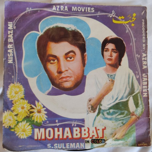 Mohabbat columbia disc - columbia, ep