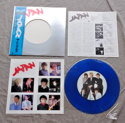 Japan the singles - singles,