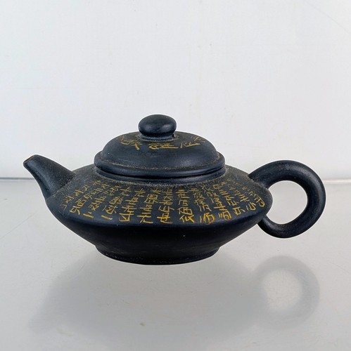 Vintage chinese yixing clay - chinese,