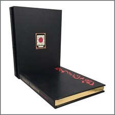 Genesis Publications George