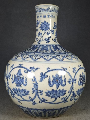 Antique chinese ming - ming, dynasty