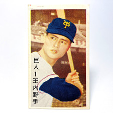 1960 Sadaharu Oh Menko card