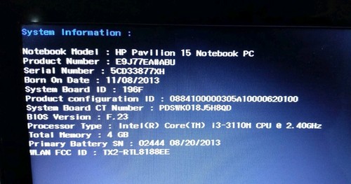 Pavilion notebook intel - pavilion, 15