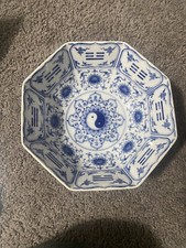 Franklin Porcelain The Emperors Bowl 1981