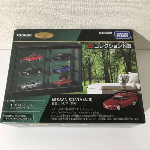 Tomica lottery vol n prize - tomica,