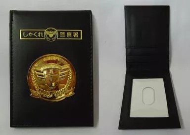 Shakure police station - shakure,