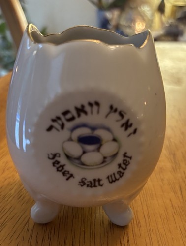 Vintage judaica sedar egg - vintage, salt