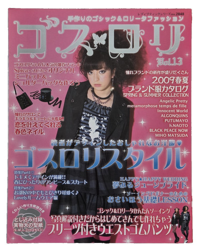 Gosu rori gothic - gosu,