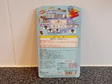 Tamagotchi Bandai Wave U4