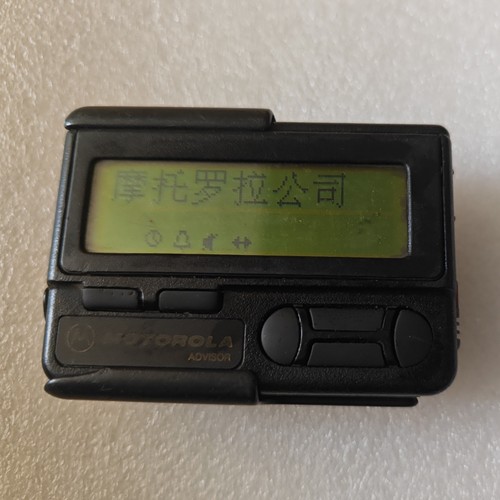 Motorola advisor pager - motorola,