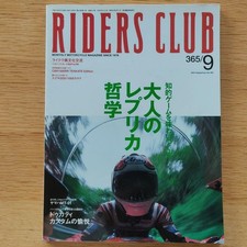 Ducati Custom Motorcycle 2004