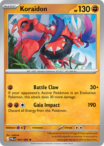 Pokémon pitch black - black, holo