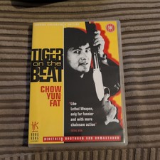 Tiger On The Beat Special