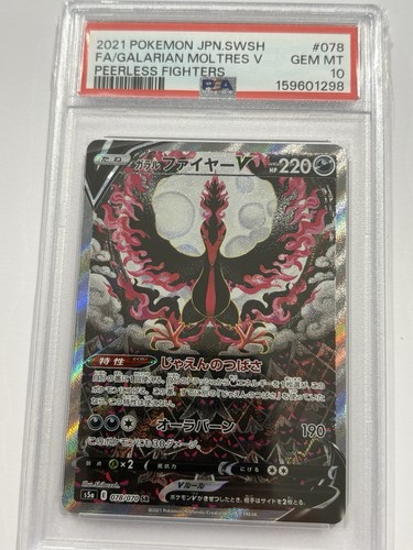 Pokémon tcg galarian moltres - pokémon,