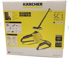 Karcher Cleaning And
