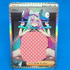 Iono Trainer Pokemon | Custom
