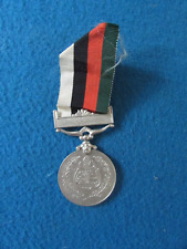 PAKISTAN REPUBLIC RESOLUTION DAY 23/3/1956 VINTAGE MILITARY MEDAL WITH RIBBON