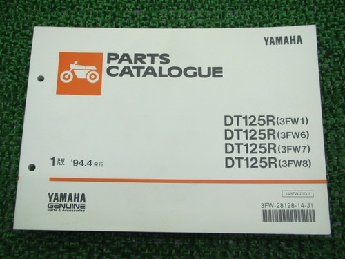 Dt125r parts list - 1st, edition