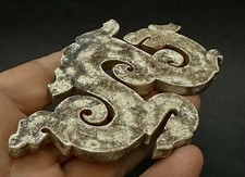 Beautiful Chinese Han dynasty S-shaped carved nephrite seed jade of Dragon 