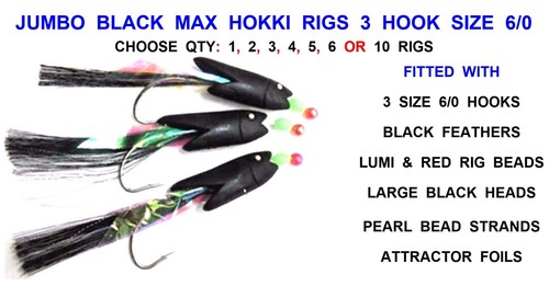 Jumbo black max hokkai rigs - jumbo,