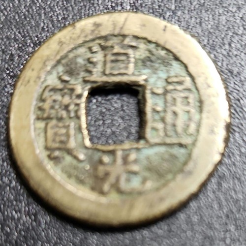 Old chinese qing dynasty - old,