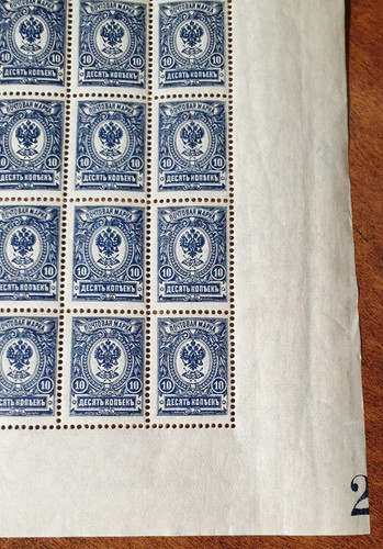 Russia russian empire 1908 - russian,