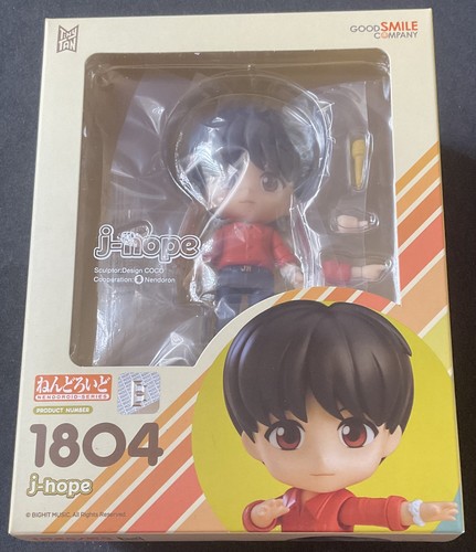 Nendoroid 1804 tiny tan hope - 1804,