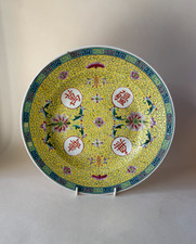 ANTIQUE CHINESE PORCELAIN