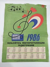 Soviet tattered poster