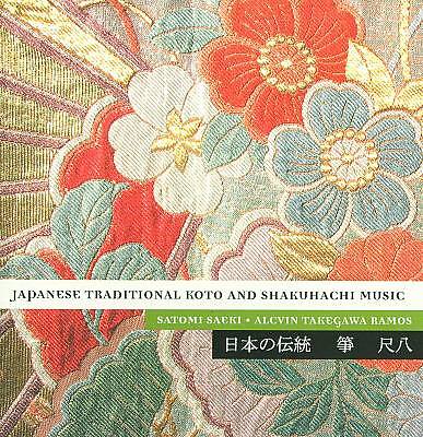 Japanese traditional koto and - japanese,