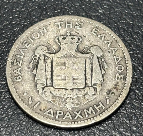 1883 scarce greece drachma - 1883,