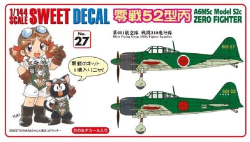 144 zero fighter type hei - fighter, 52