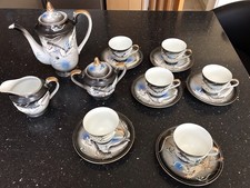 Vintage Japanese Dragon