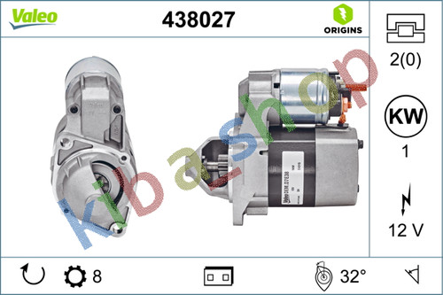 Starter 12v 1kw fits - 1kw, mercedes