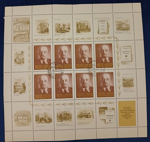 1970 ussr commem - ussr,