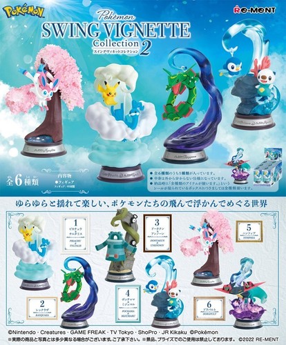 Pokemon rement swinging - pokemon,