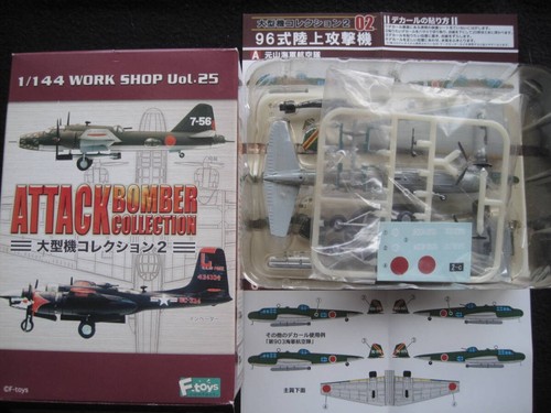 Toys 144 large aircraft - 1/144,