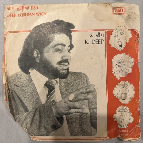 Punjabi vinyl record deep - vinyl,