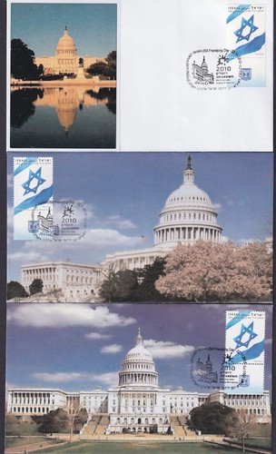 Israel special cancel 10063 - israel,