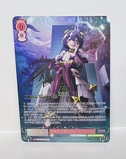 Weiss Schwarz Rose SSP Gushing