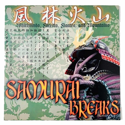 Shin samurai breaks scratch - shin,